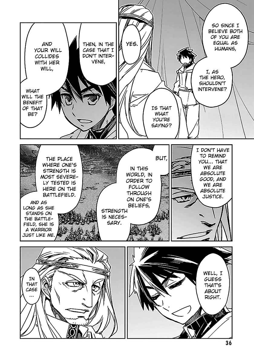 Page 38 Chapter 47 MAOYU : Archenemy and Hero “Become mine, Hero” “I refuse!”