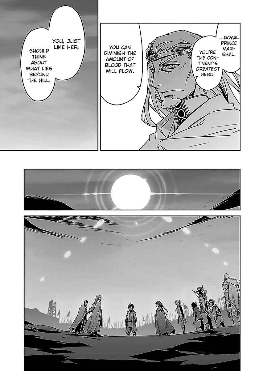Page 41 Chapter 47 MAOYU : Archenemy and Hero “Become mine, Hero” “I refuse!”