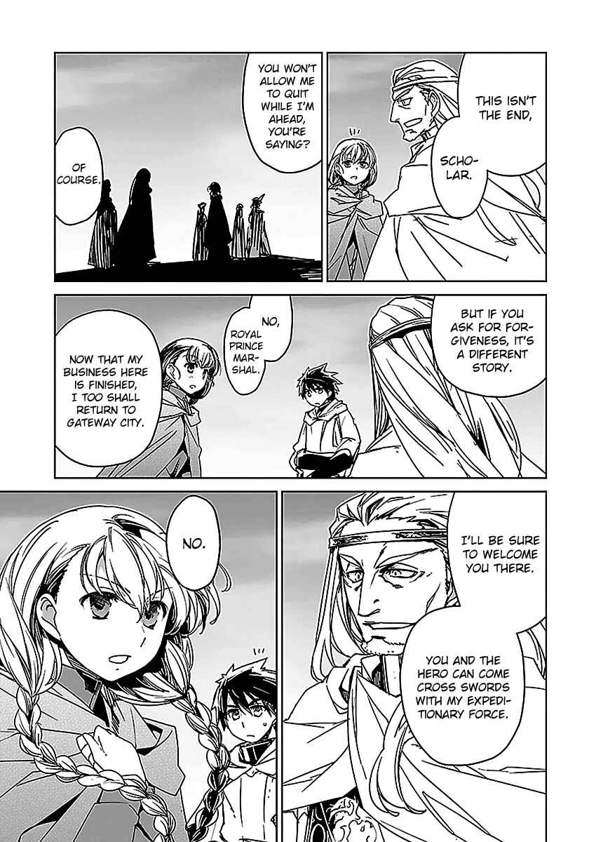 Page 43 Chapter 47 MAOYU : Archenemy and Hero “Become mine, Hero” “I refuse!”
