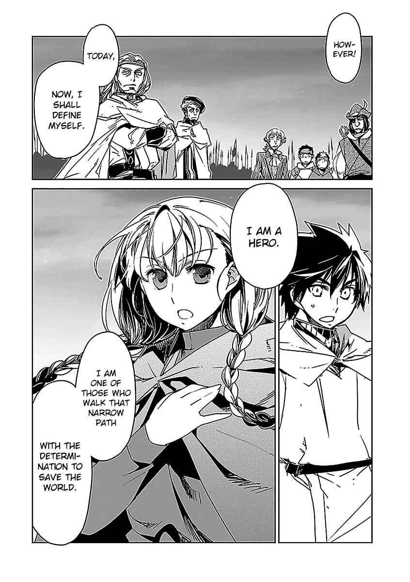 Page 46 Chapter 47 MAOYU : Archenemy and Hero “Become mine, Hero” “I refuse!”