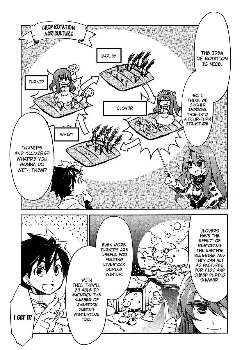 Page 13 Chapter 2 MAOYU : Archenemy and Hero “Become mine, Hero” “I refuse!”