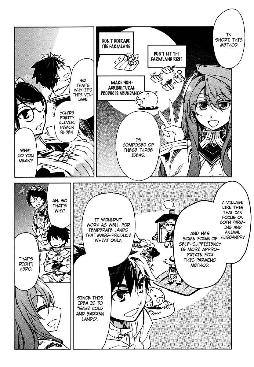Page 14 Chapter 2 MAOYU : Archenemy and Hero “Become mine, Hero” “I refuse!”
