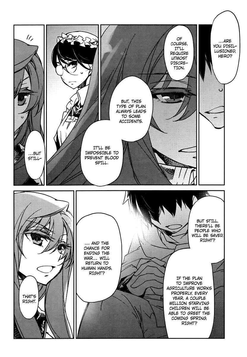 Page 16 Chapter 2 MAOYU : Archenemy and Hero “Become mine, Hero” “I refuse!”