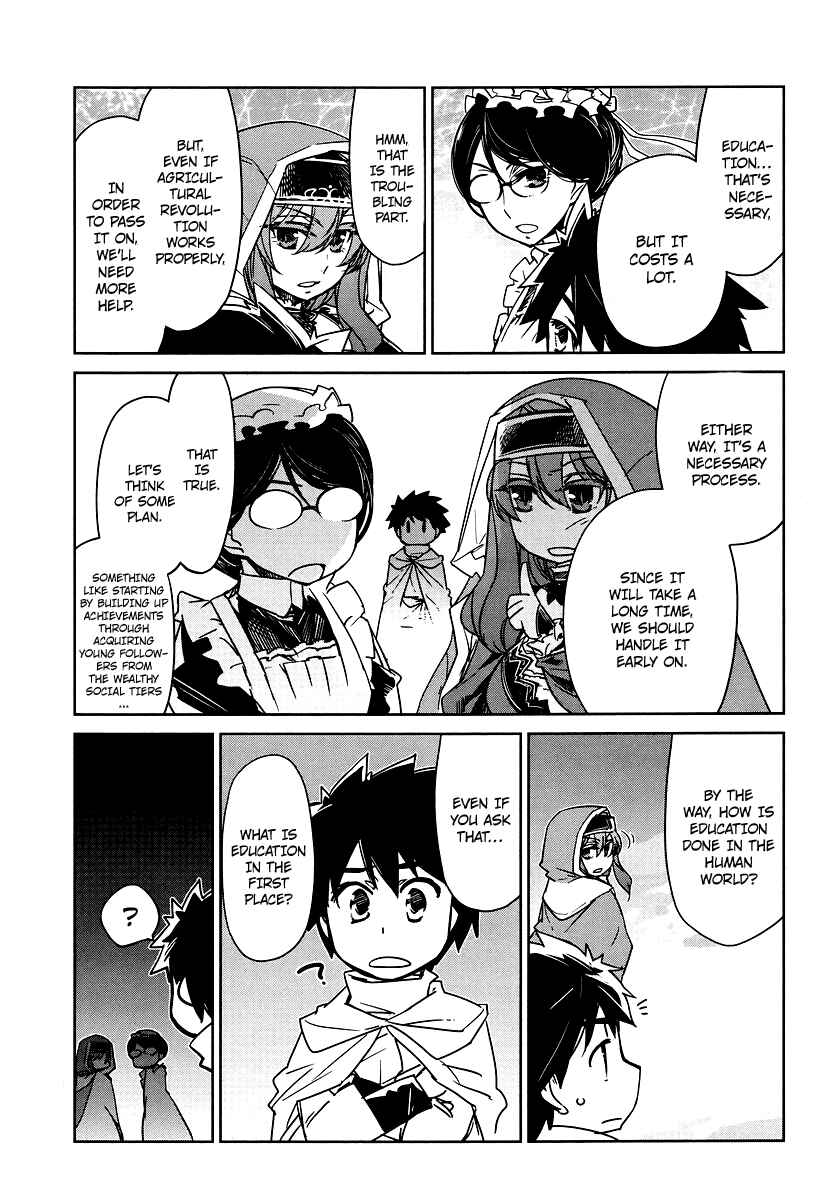 Page 19 Chapter 2 MAOYU : Archenemy and Hero “Become mine, Hero” “I refuse!”