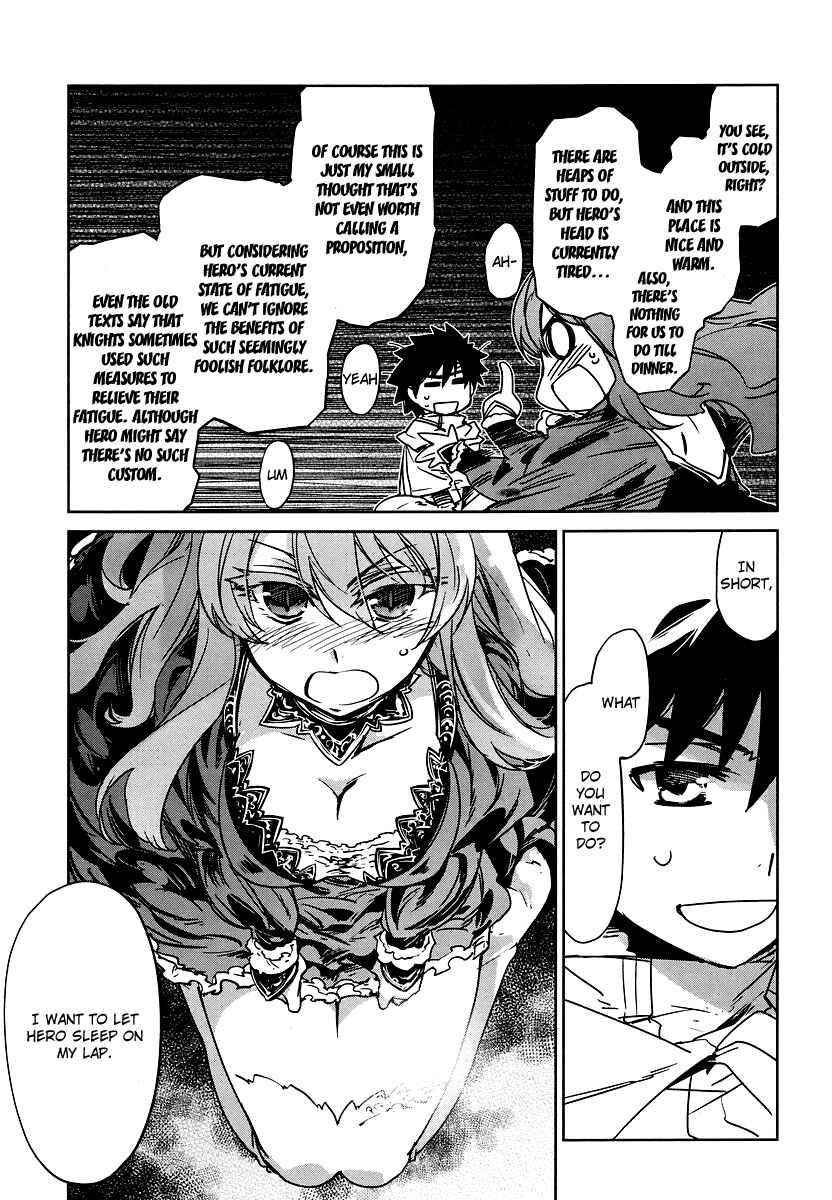 Page 23 Chapter 2 MAOYU : Archenemy and Hero “Become mine, Hero” “I refuse!”