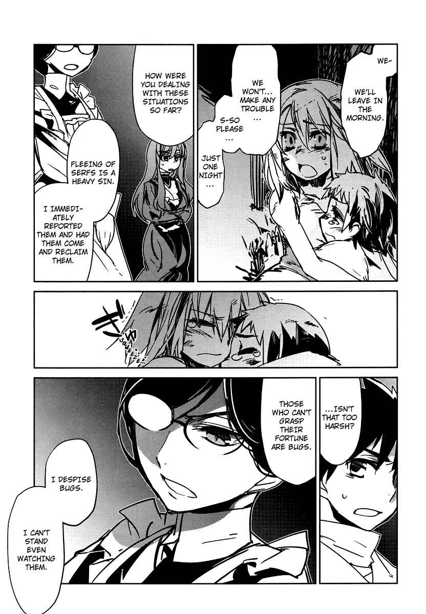 Page 29 Chapter 2 MAOYU : Archenemy and Hero “Become mine, Hero” “I refuse!”
