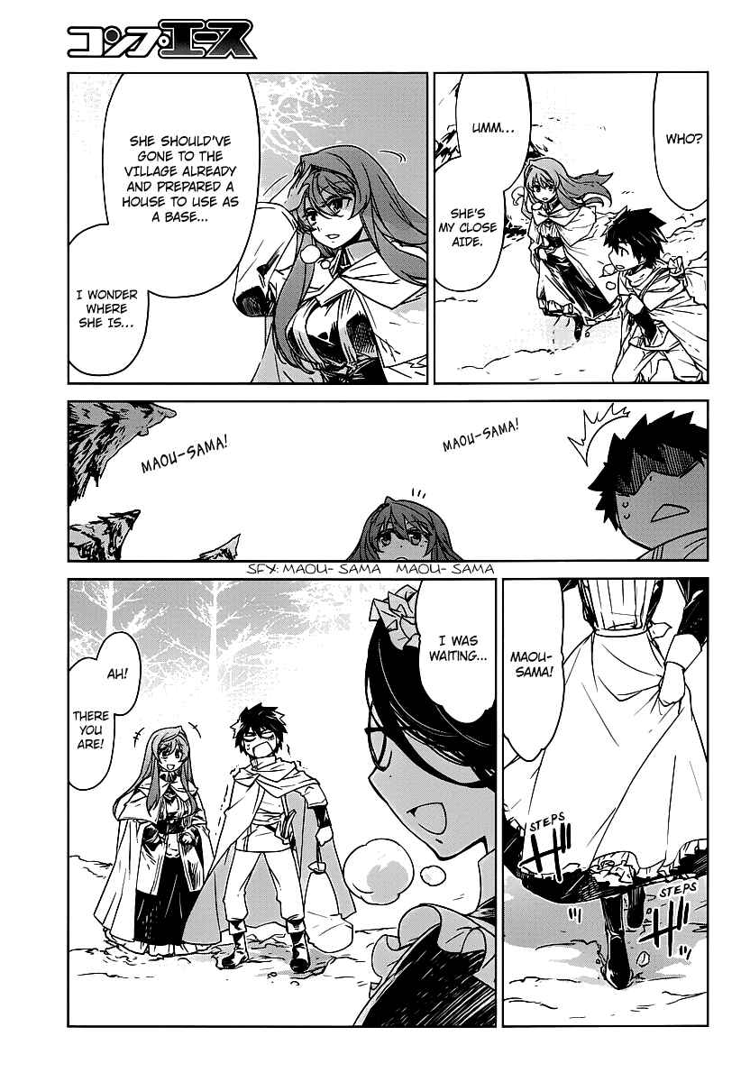 Page 3 Chapter 2 MAOYU : Archenemy and Hero “Become mine, Hero” “I refuse!”