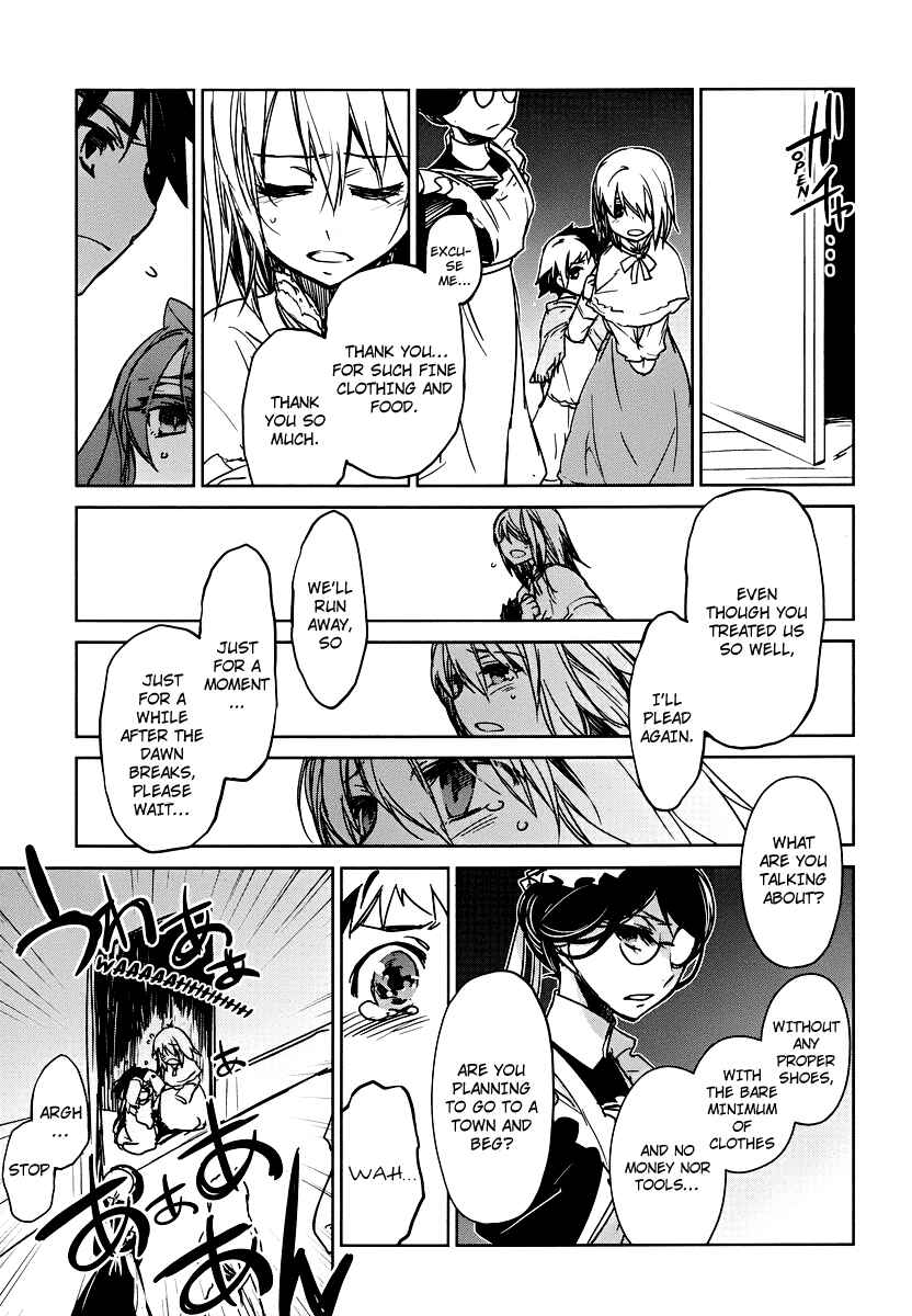 Page 31 Chapter 2 MAOYU : Archenemy and Hero “Become mine, Hero” “I refuse!”