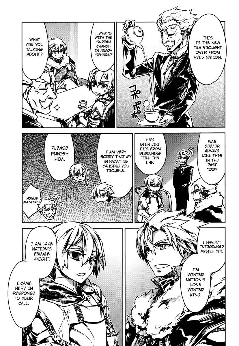 Page 13 Chapter 8 MAOYU : Archenemy and Hero “Become mine, Hero” “I refuse!”