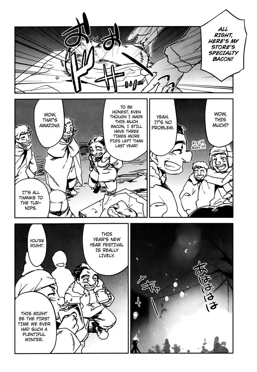 Page 16 Chapter 8 MAOYU : Archenemy and Hero “Become mine, Hero” “I refuse!”