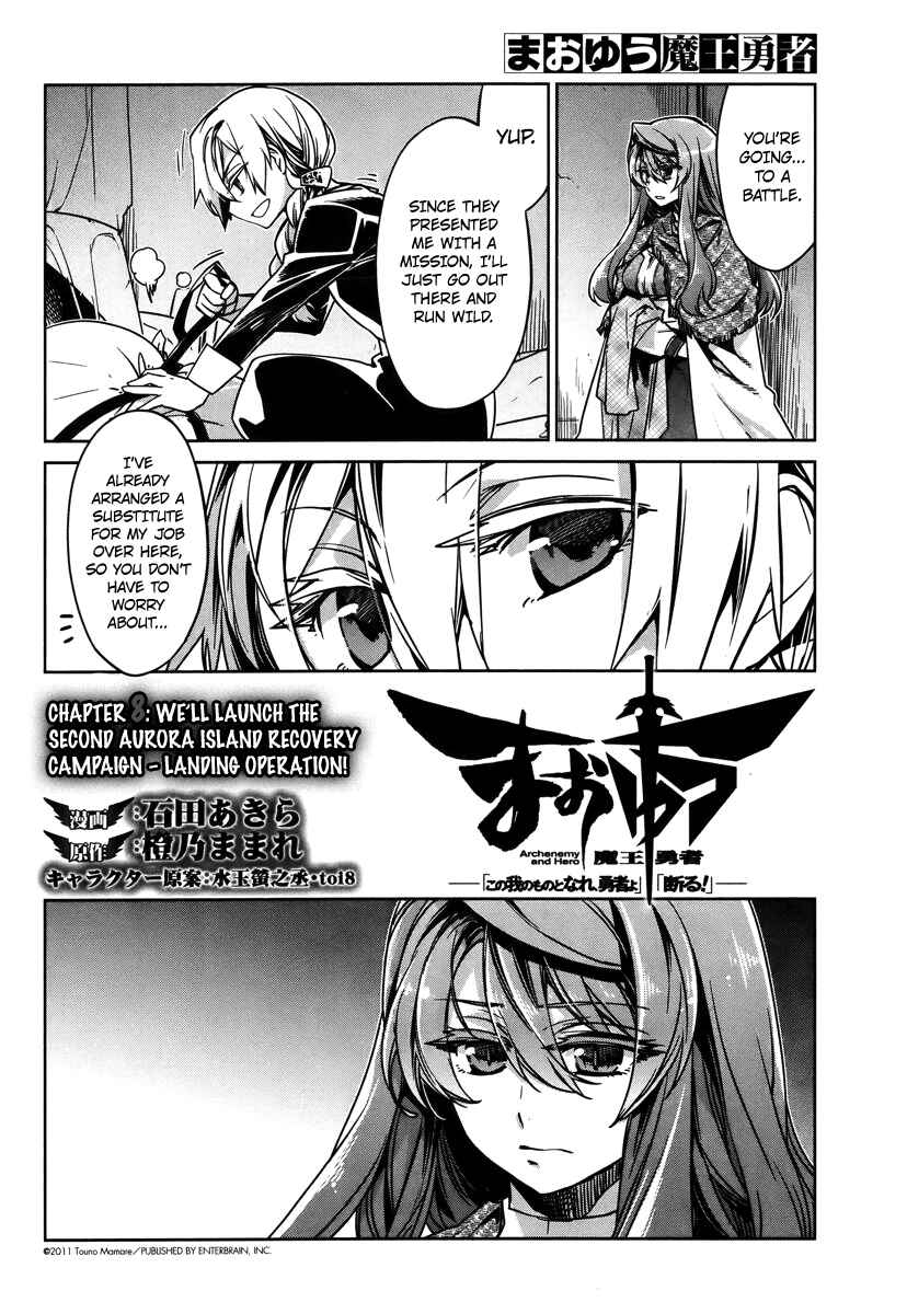 Page 2 Chapter 8 MAOYU : Archenemy and Hero “Become mine, Hero” “I refuse!”