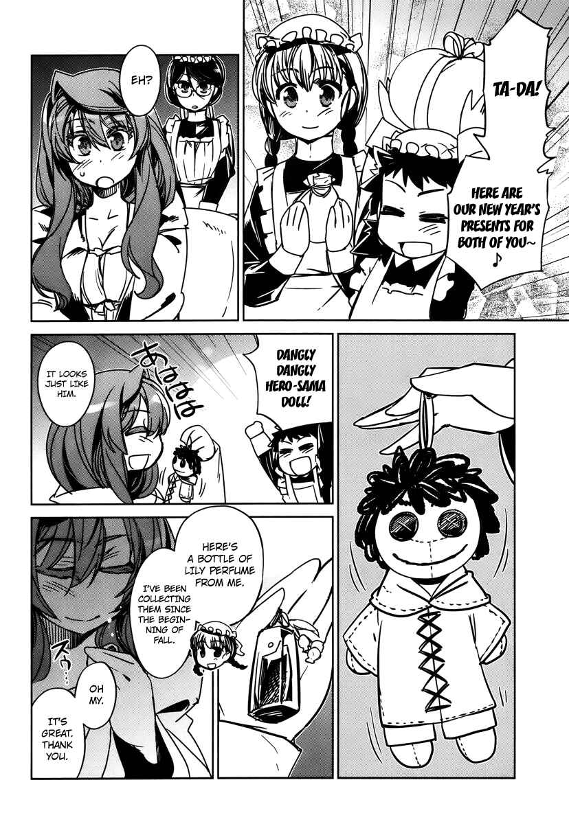 Page 20 Chapter 8 MAOYU : Archenemy and Hero “Become mine, Hero” “I refuse!”