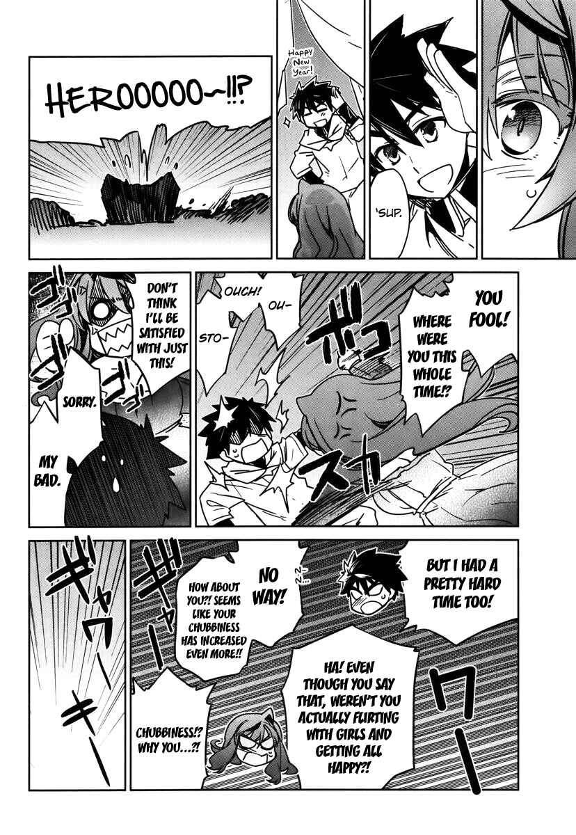Page 26 Chapter 8 MAOYU : Archenemy and Hero “Become mine, Hero” “I refuse!”
