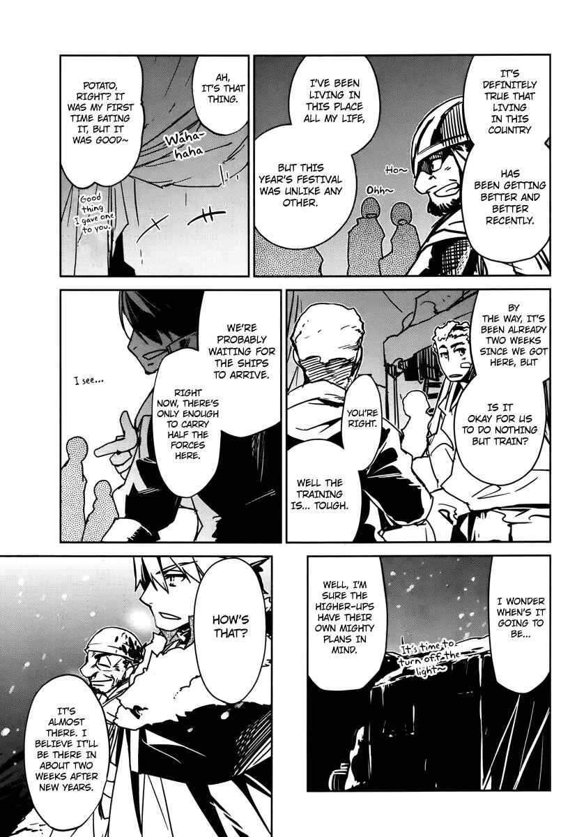 Page 32 Chapter 8 MAOYU : Archenemy and Hero “Become mine, Hero” “I refuse!”