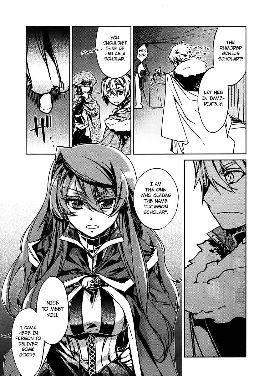 Page 36 Chapter 8 MAOYU : Archenemy and Hero “Become mine, Hero” “I refuse!”