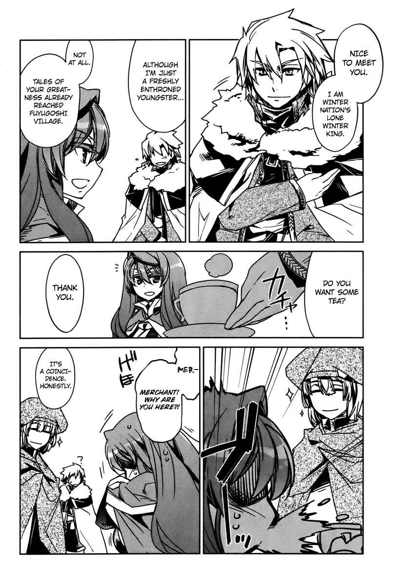 Page 37 Chapter 8 MAOYU : Archenemy and Hero “Become mine, Hero” “I refuse!”