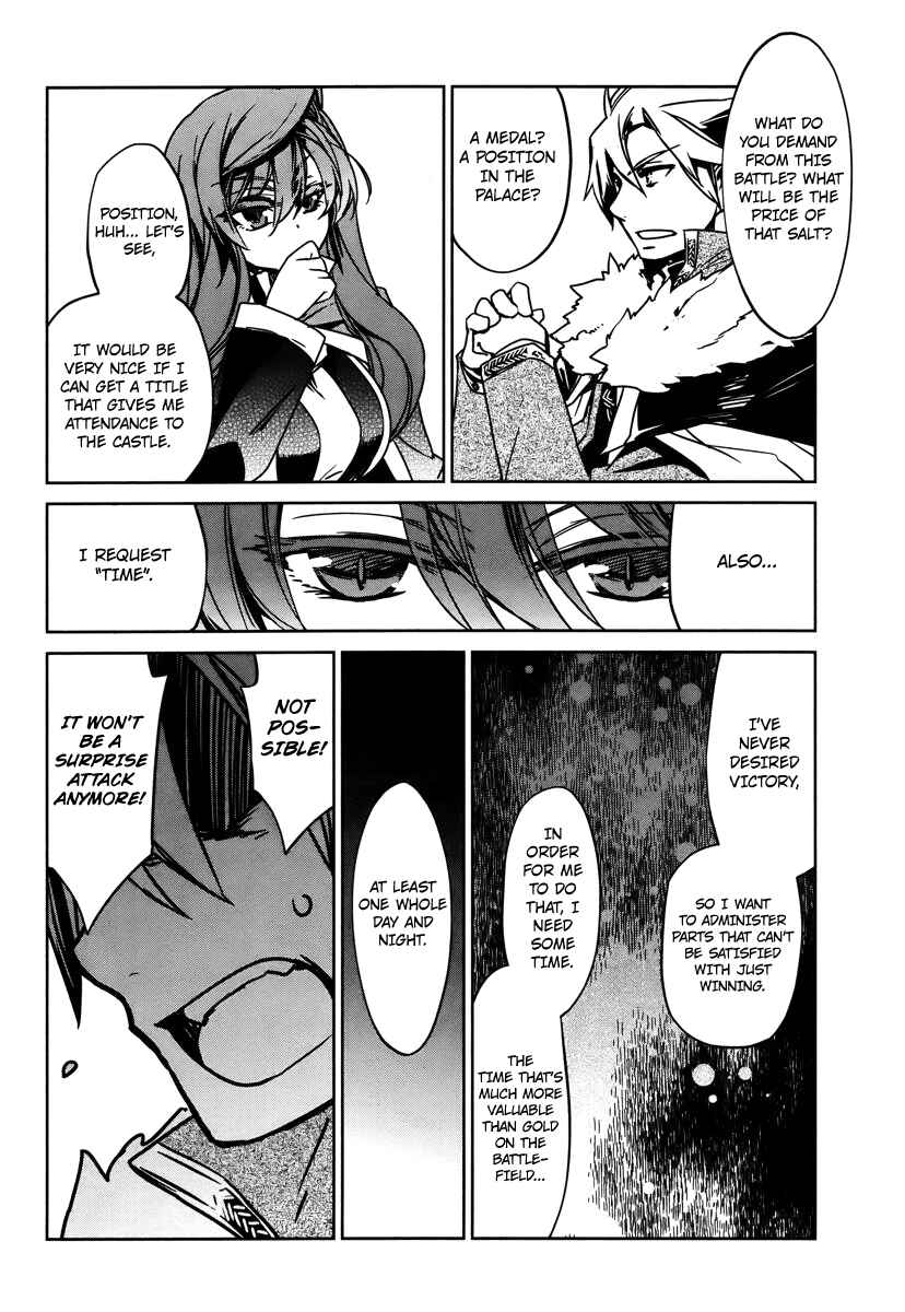 Page 41 Chapter 8 MAOYU : Archenemy and Hero “Become mine, Hero” “I refuse!”