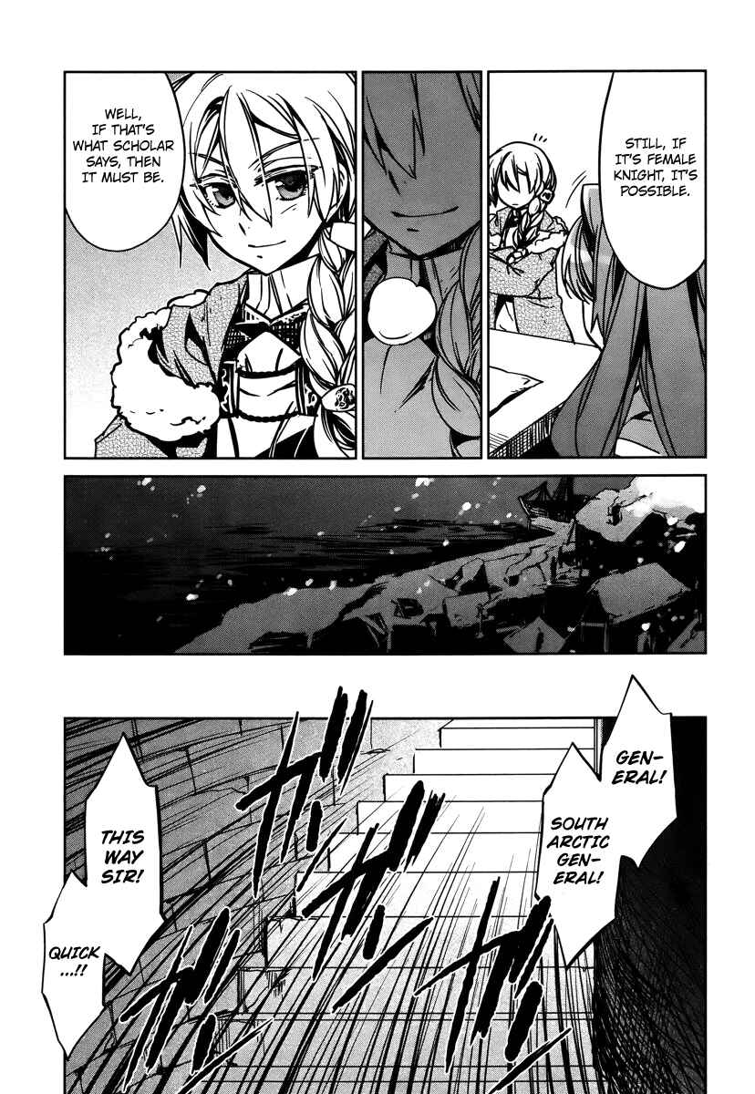 Page 42 Chapter 8 MAOYU : Archenemy and Hero “Become mine, Hero” “I refuse!”