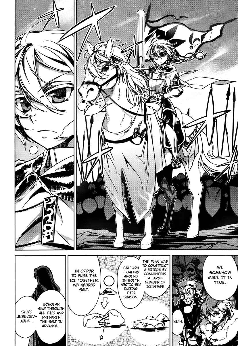 Page 44 Chapter 8 MAOYU : Archenemy and Hero “Become mine, Hero” “I refuse!”