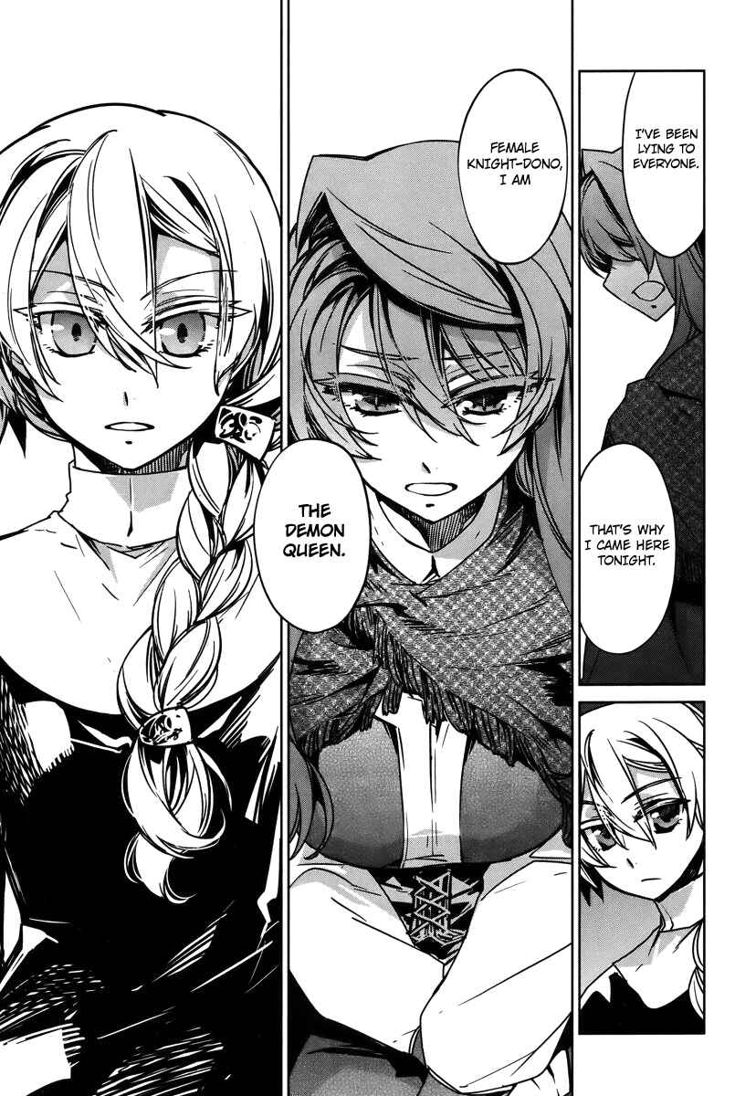 Page 7 Chapter 8 MAOYU : Archenemy and Hero “Become mine, Hero” “I refuse!”