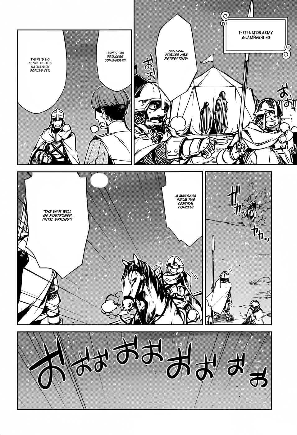 Page 20 Chapter 22 MAOYU : Archenemy and Hero “Become mine, Hero” “I refuse!”