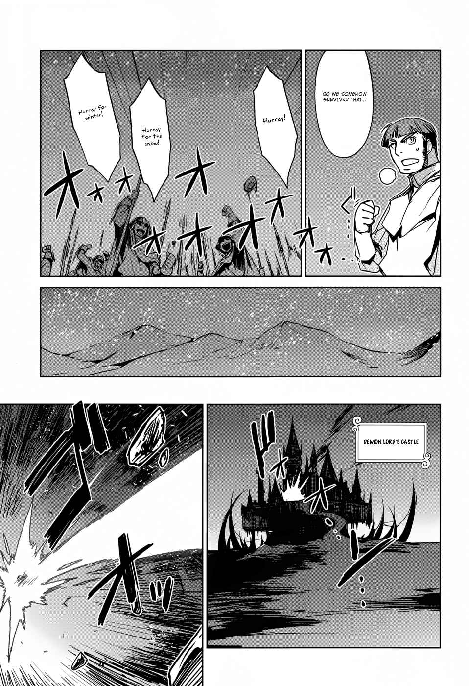Page 21 Chapter 22 MAOYU : Archenemy and Hero “Become mine, Hero” “I refuse!”