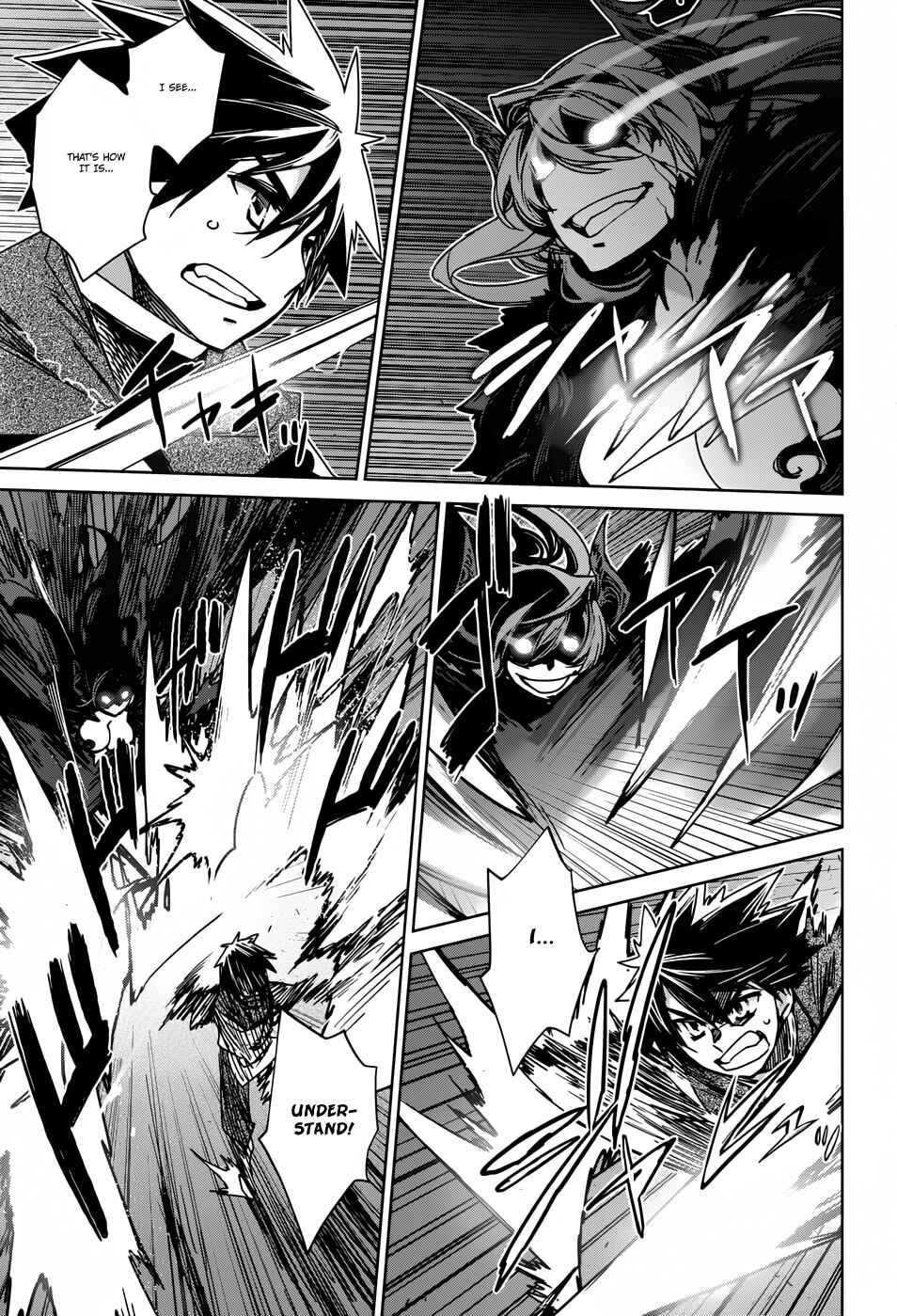Page 28 Chapter 22 MAOYU : Archenemy and Hero “Become mine, Hero” “I refuse!”