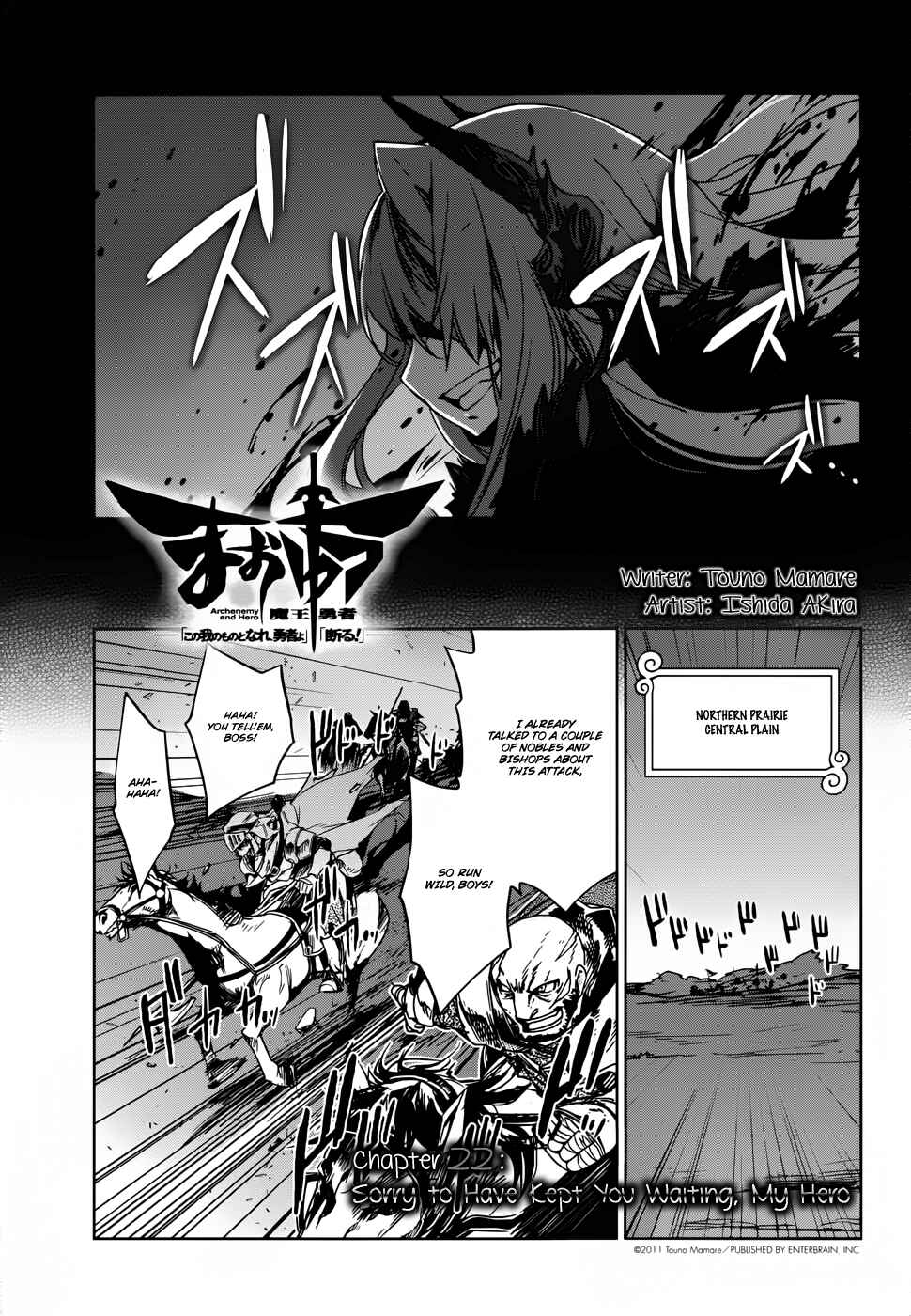 Page 3 Chapter 22 MAOYU : Archenemy and Hero “Become mine, Hero” “I refuse!”