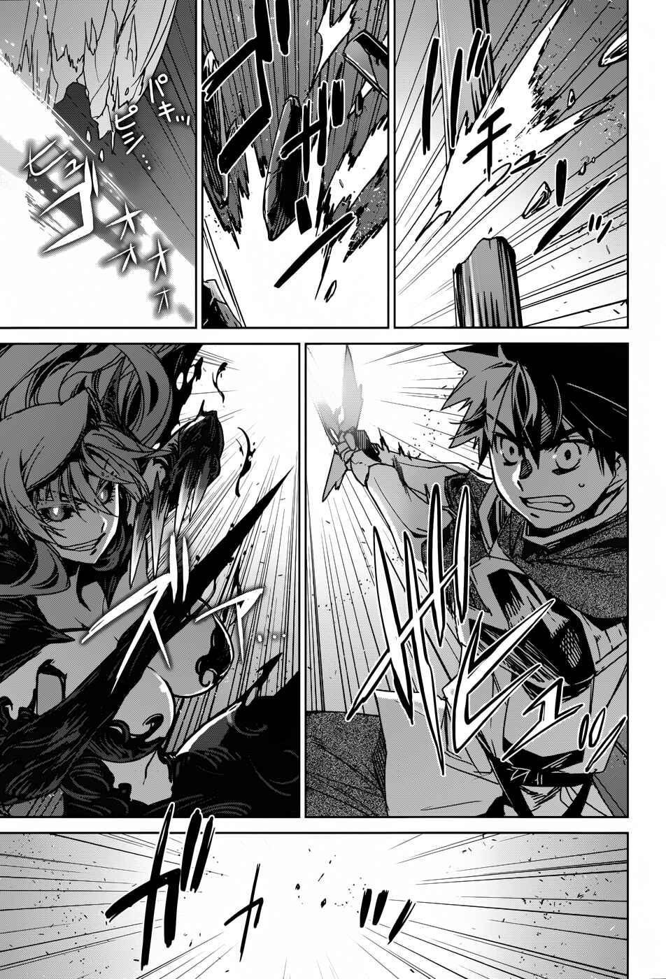 Page 30 Chapter 22 MAOYU : Archenemy and Hero “Become mine, Hero” “I refuse!”