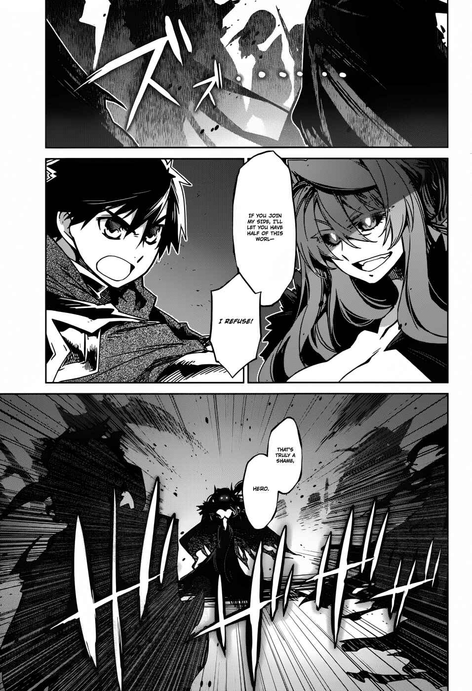 Page 36 Chapter 22 MAOYU : Archenemy and Hero “Become mine, Hero” “I refuse!”