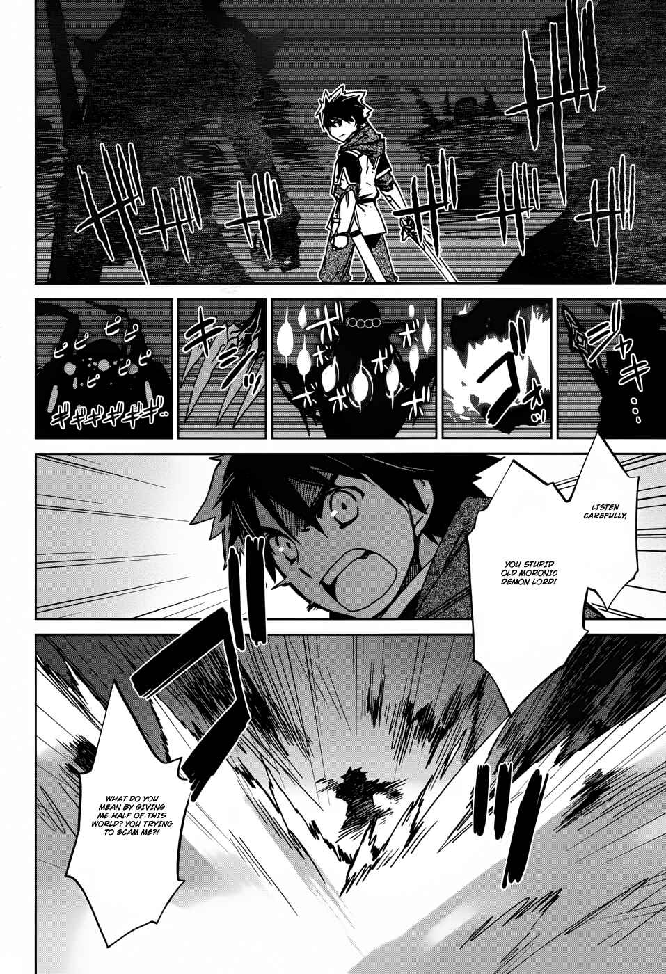 Page 37 Chapter 22 MAOYU : Archenemy and Hero “Become mine, Hero” “I refuse!”