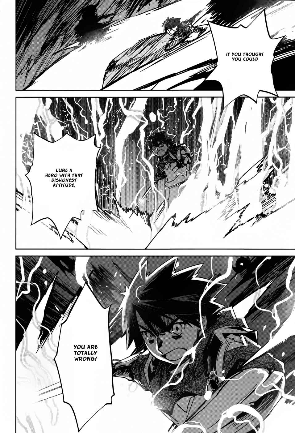 Page 39 Chapter 22 MAOYU : Archenemy and Hero “Become mine, Hero” “I refuse!”