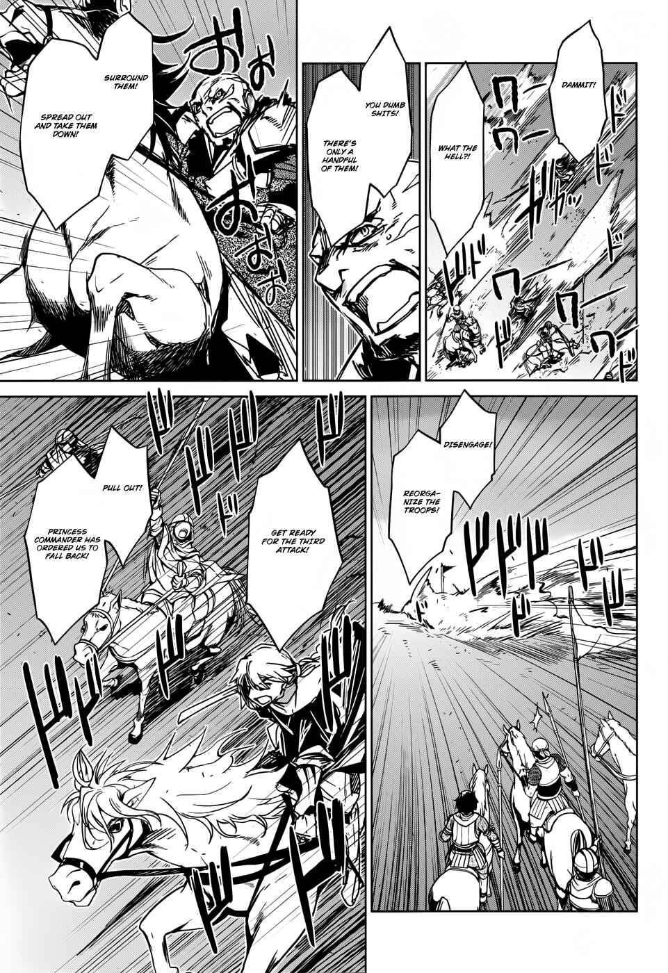 Page 7 Chapter 22 MAOYU : Archenemy and Hero “Become mine, Hero” “I refuse!”