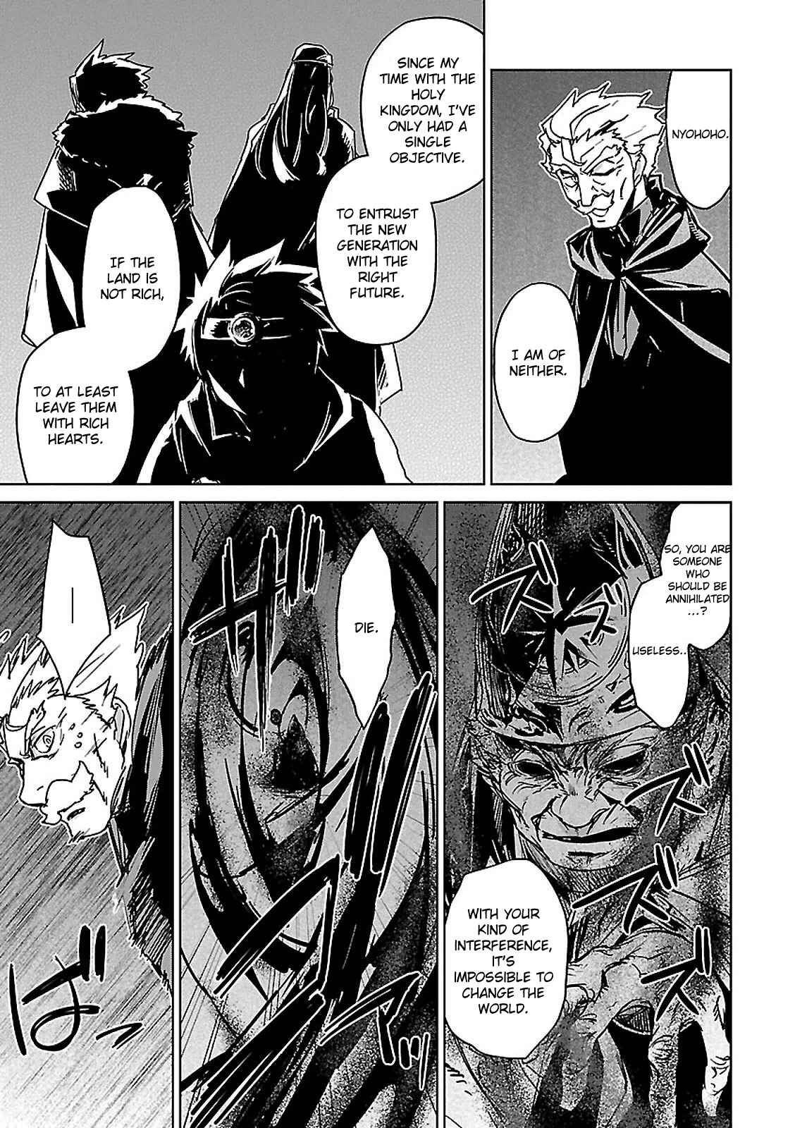 Page 24 Chapter 55 MAOYU : Archenemy and Hero “Become mine, Hero” “I refuse!”