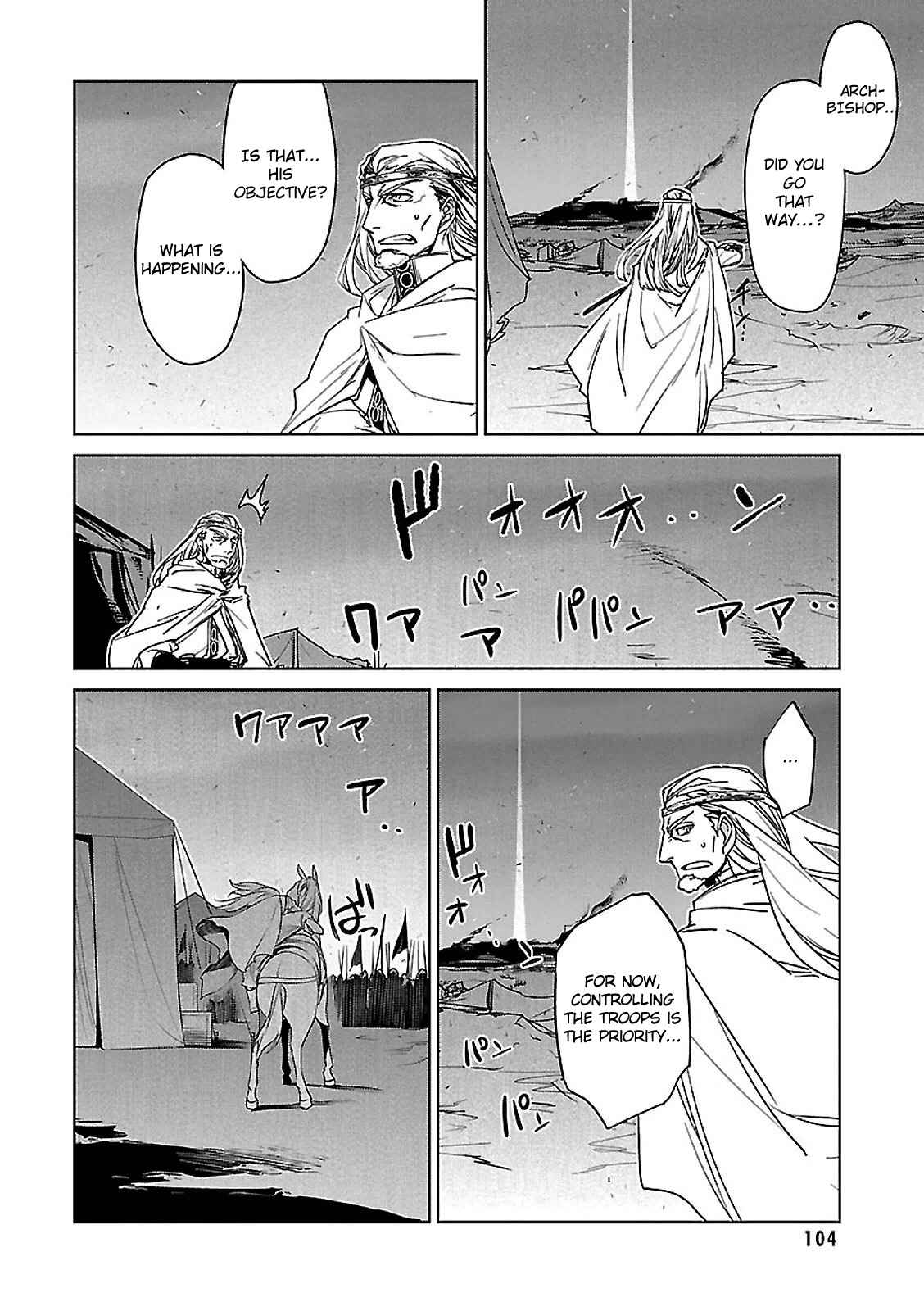 Page 4 Chapter 55 MAOYU : Archenemy and Hero “Become mine, Hero” “I refuse!”