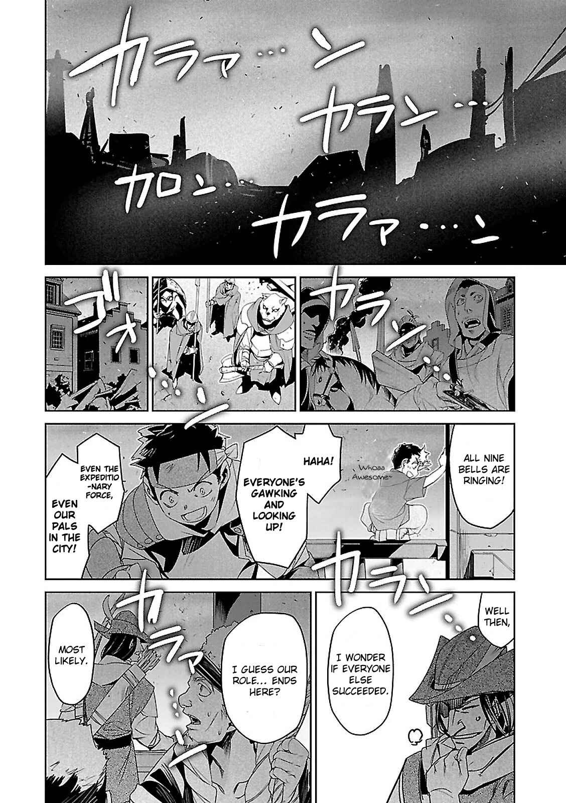 Page 47 Chapter 55 MAOYU : Archenemy and Hero “Become mine, Hero” “I refuse!”