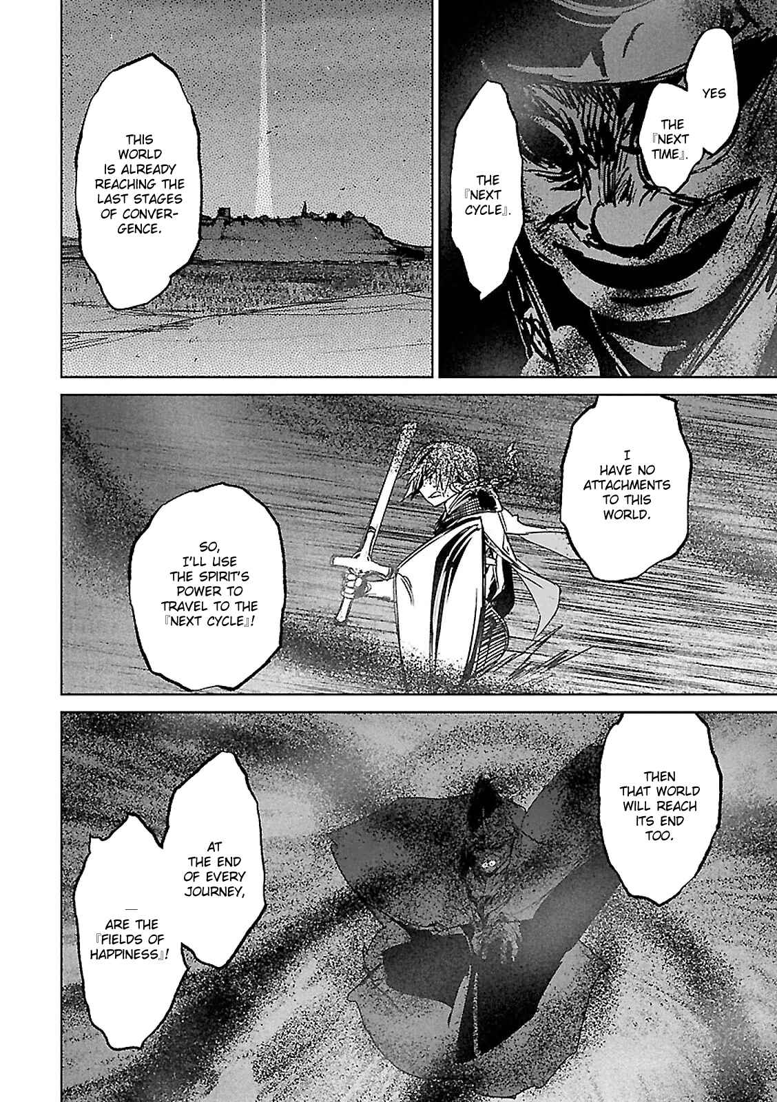 Page 17 Chapter 56 MAOYU : Archenemy and Hero “Become mine, Hero” “I refuse!”