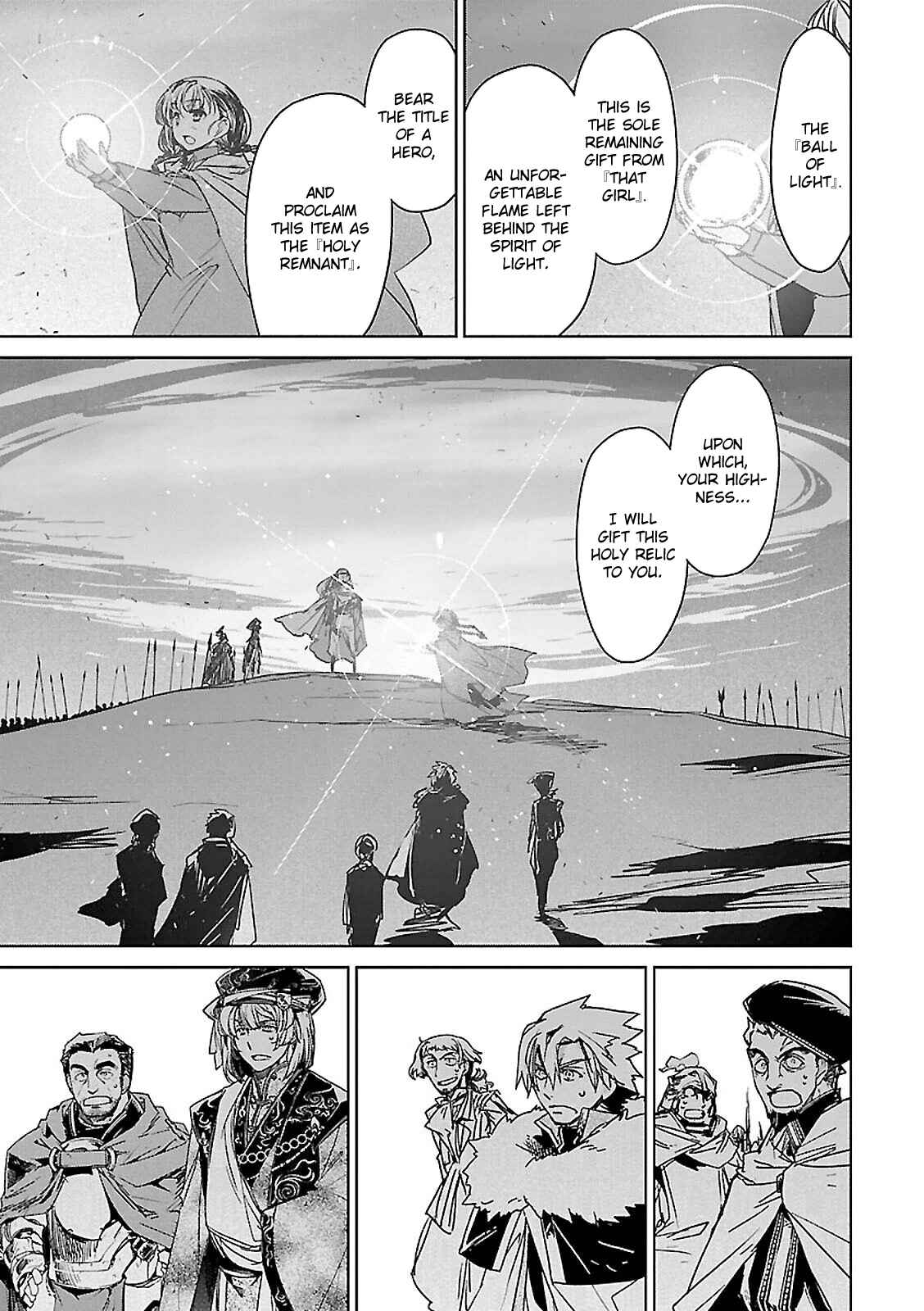 Page 32 Chapter 56 MAOYU : Archenemy and Hero “Become mine, Hero” “I refuse!”