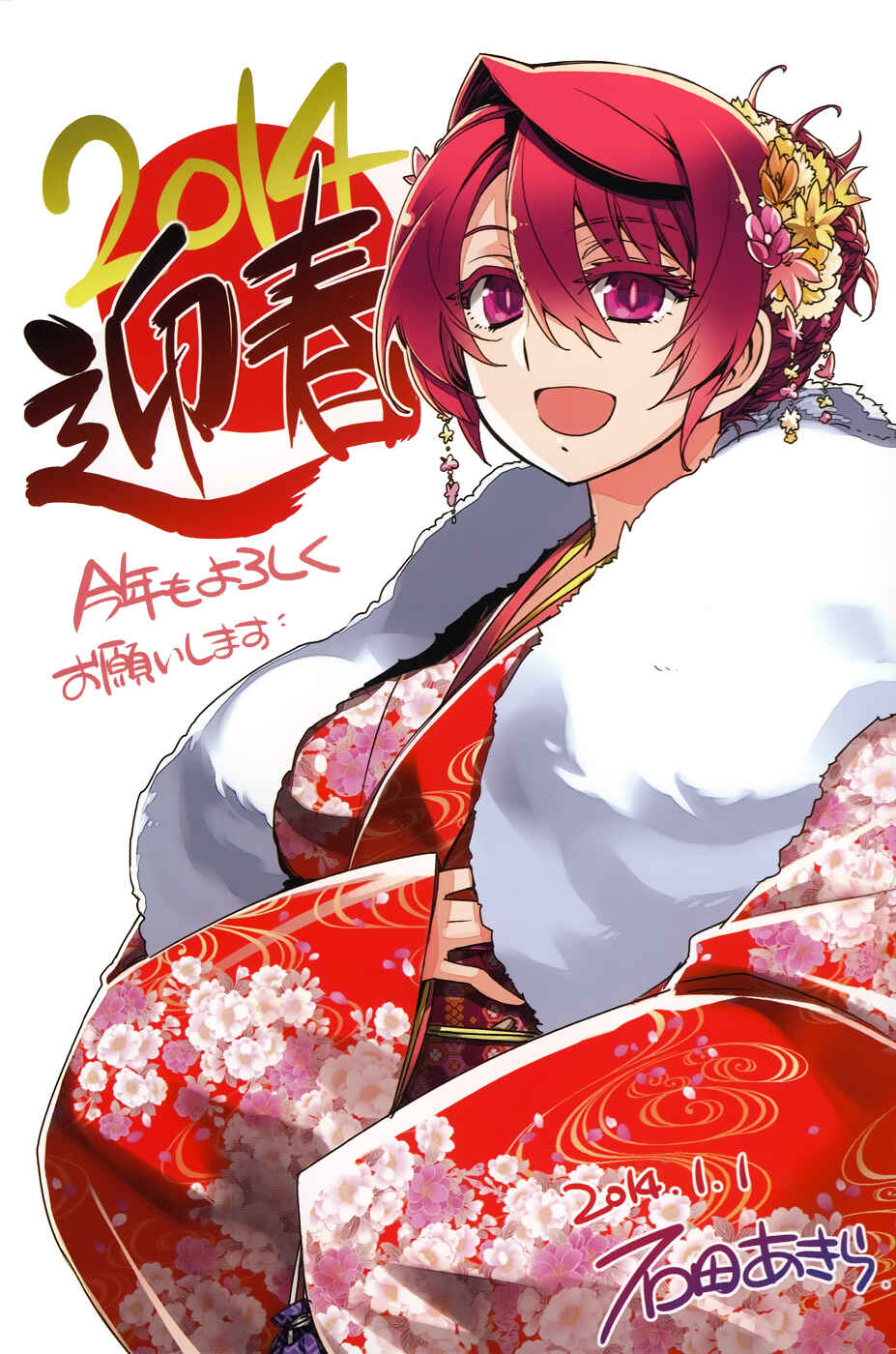 Page 2 Chapter 29 MAOYU : Archenemy and Hero “Become mine, Hero” “I refuse!”