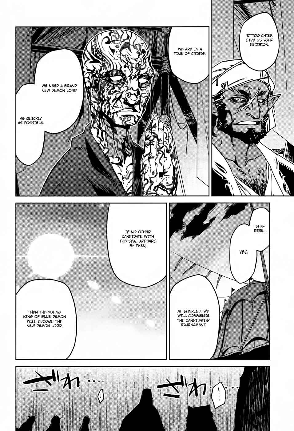 Page 33 Chapter 29 MAOYU : Archenemy and Hero “Become mine, Hero” “I refuse!”