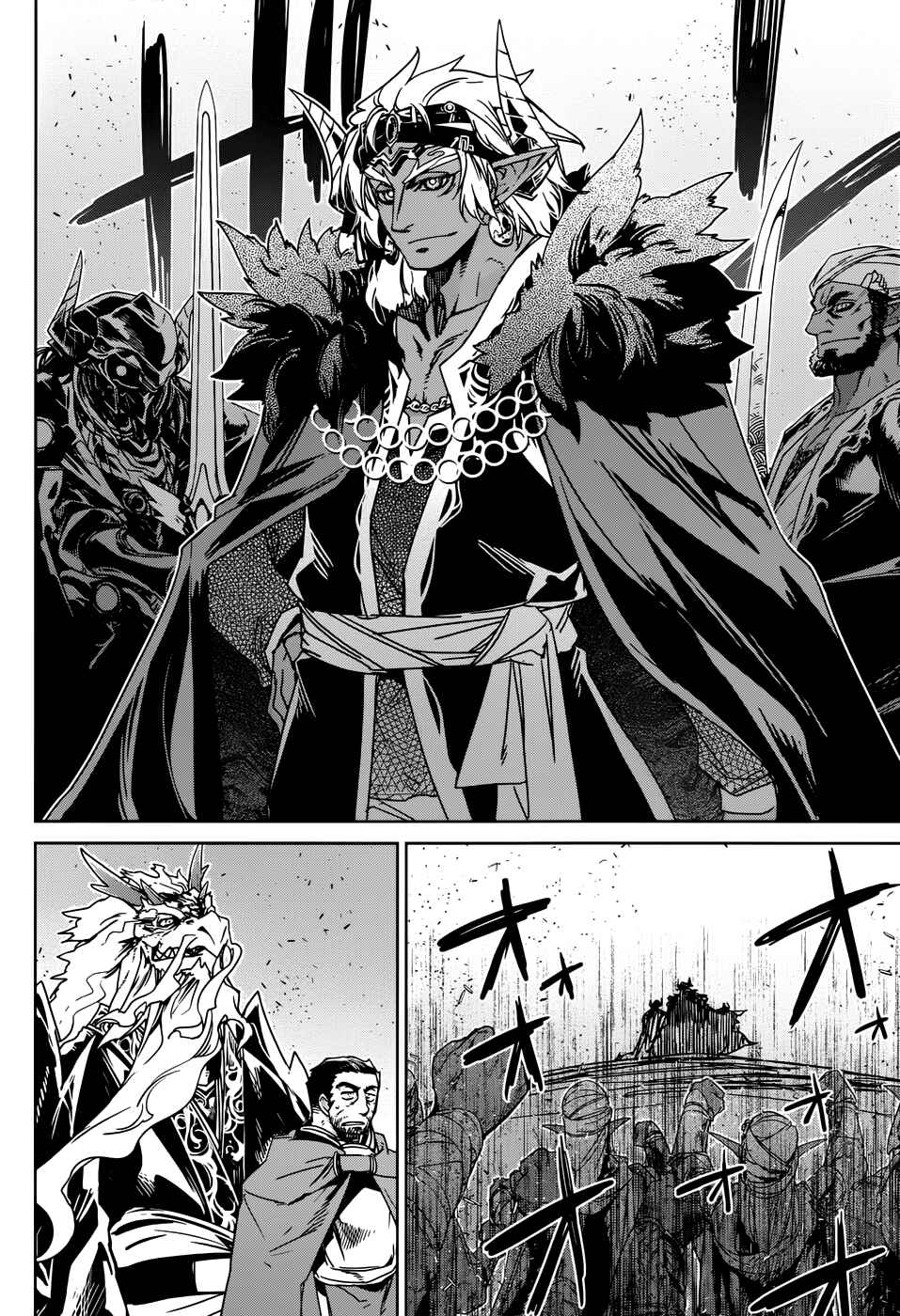 Page 43 Chapter 29 MAOYU : Archenemy and Hero “Become mine, Hero” “I refuse!”