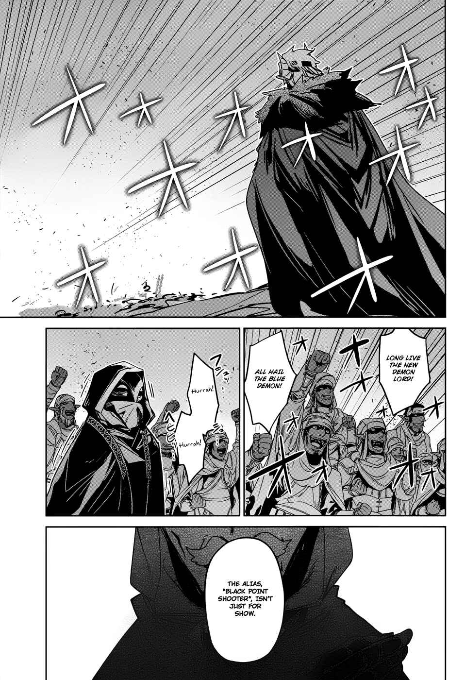 Page 44 Chapter 29 MAOYU : Archenemy and Hero “Become mine, Hero” “I refuse!”
