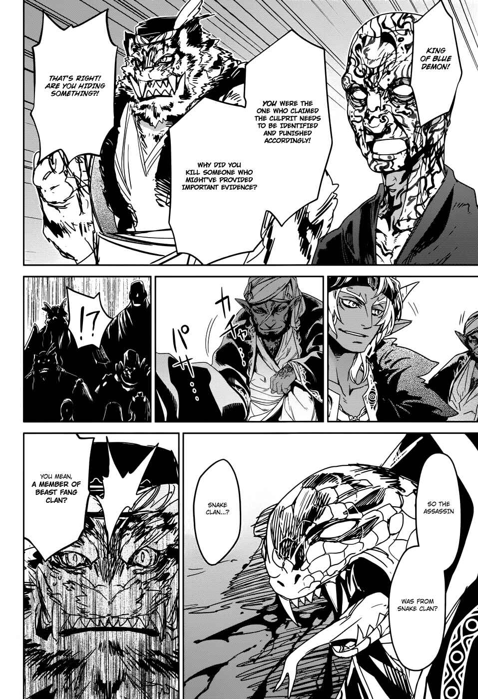 Page 49 Chapter 29 MAOYU : Archenemy and Hero “Become mine, Hero” “I refuse!”