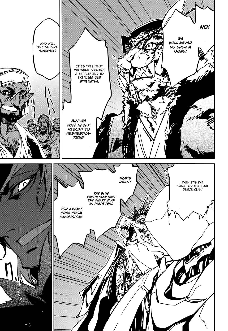 Page 50 Chapter 29 MAOYU : Archenemy and Hero “Become mine, Hero” “I refuse!”