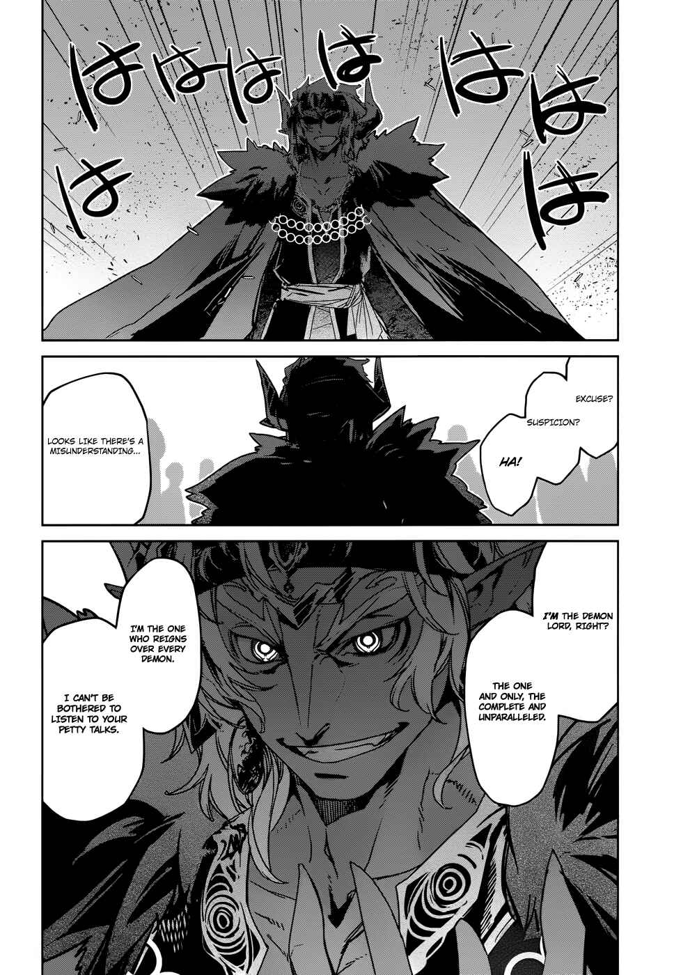 Page 51 Chapter 29 MAOYU : Archenemy and Hero “Become mine, Hero” “I refuse!”