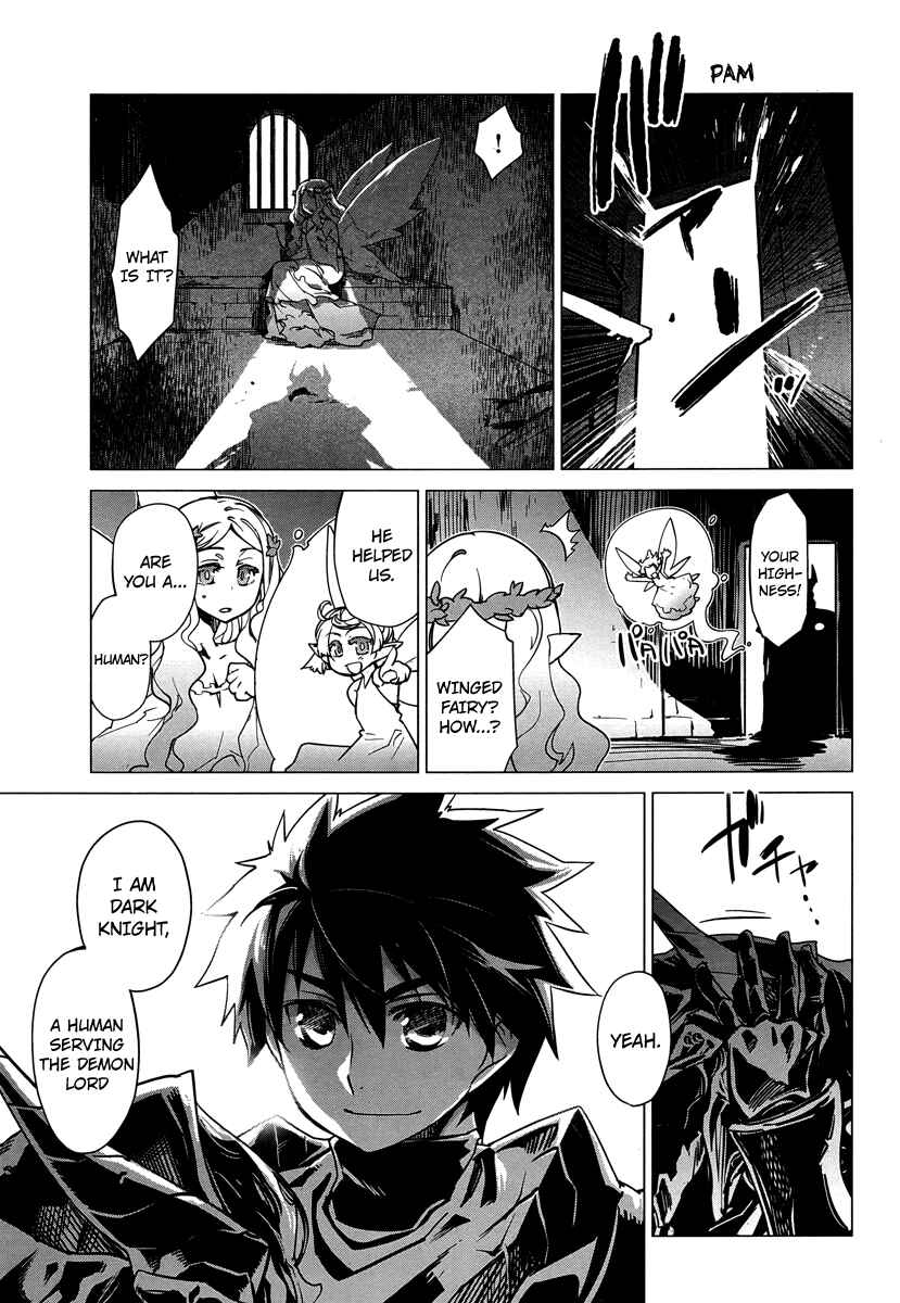 Page 11 Chapter 5 MAOYU : Archenemy and Hero “Become mine, Hero” “I refuse!”