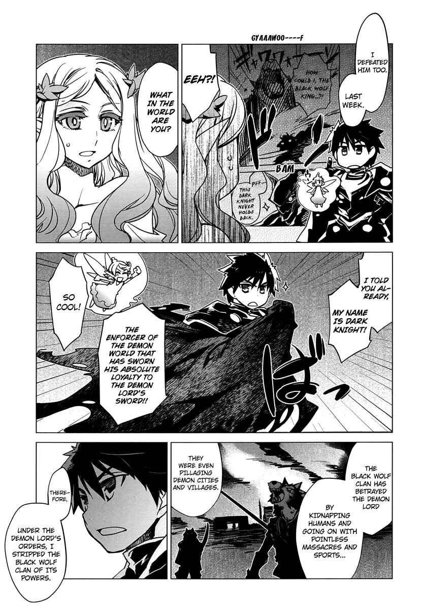 Page 13 Chapter 5 MAOYU : Archenemy and Hero “Become mine, Hero” “I refuse!”