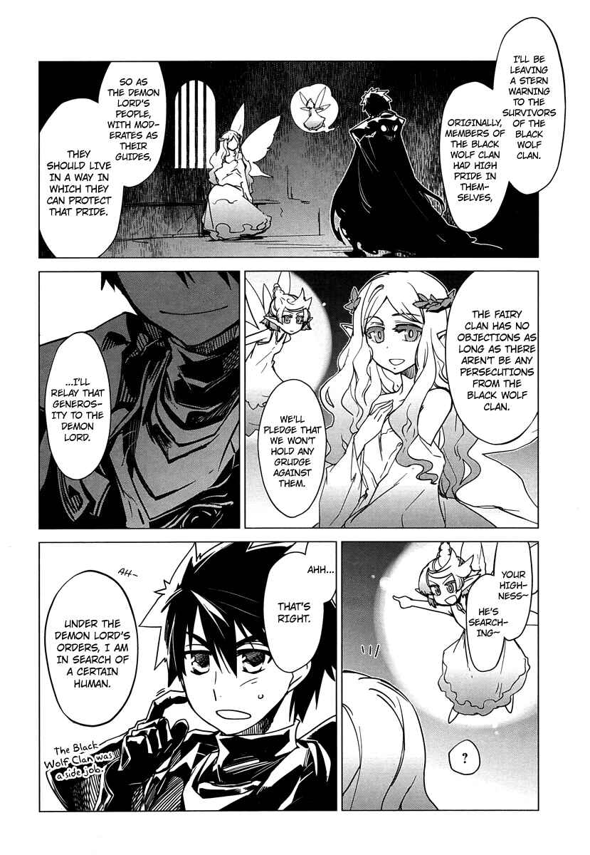 Page 14 Chapter 5 MAOYU : Archenemy and Hero “Become mine, Hero” “I refuse!”