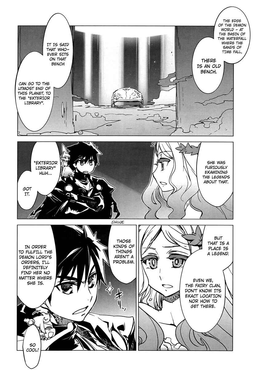 Page 16 Chapter 5 MAOYU : Archenemy and Hero “Become mine, Hero” “I refuse!”