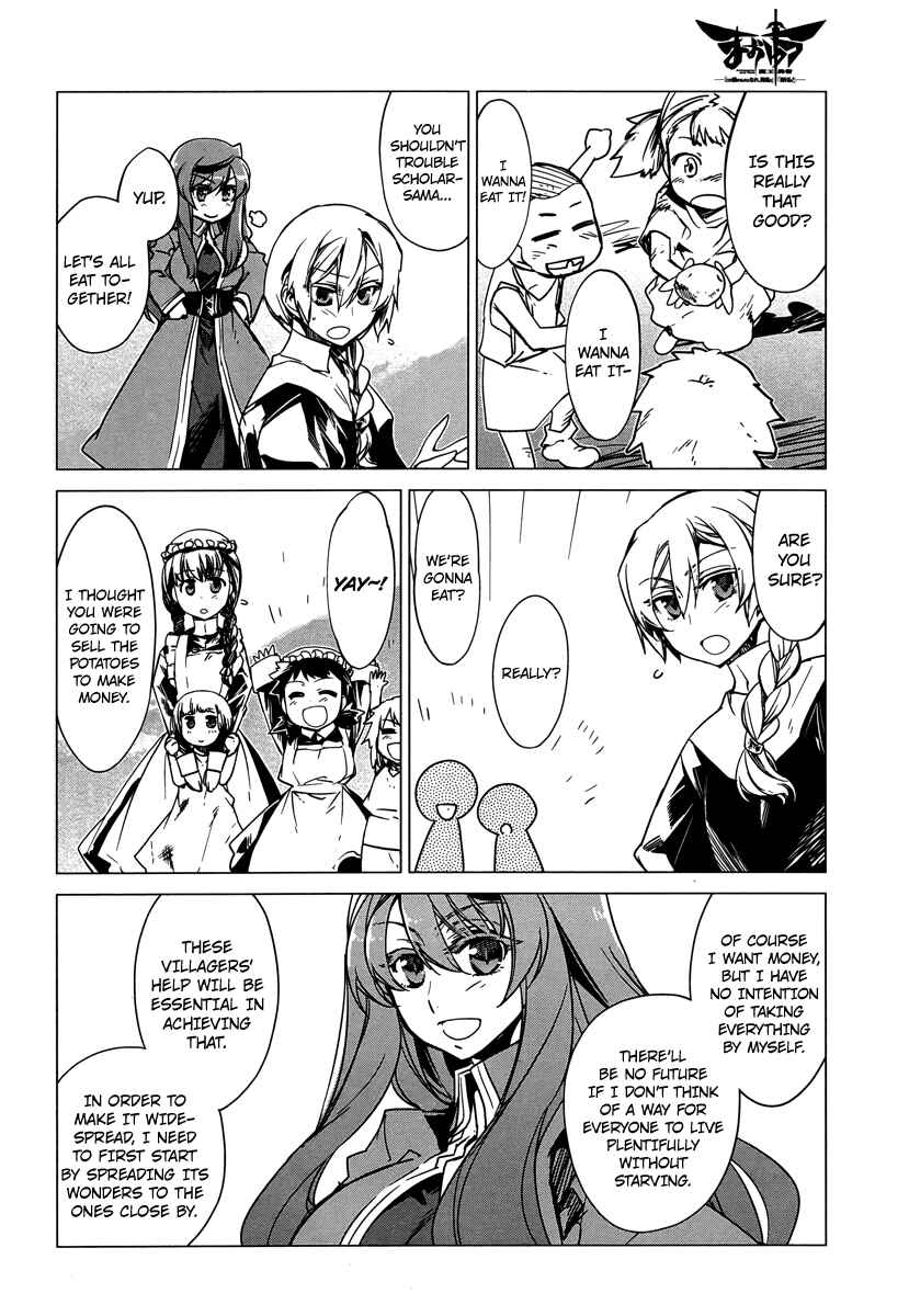 Page 22 Chapter 5 MAOYU : Archenemy and Hero “Become mine, Hero” “I refuse!”